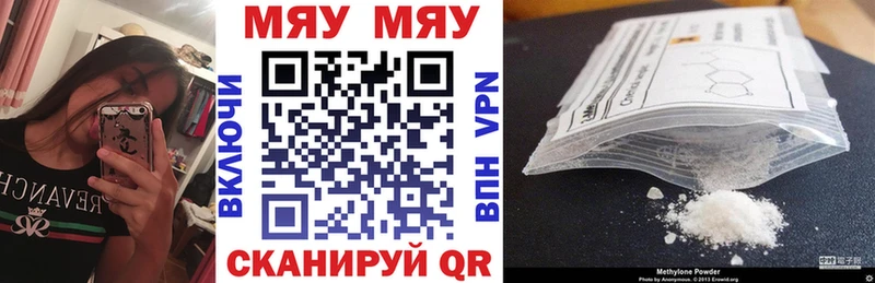 Купить закладку ГАШИШ Alpha-PVP МЕФ Болотное