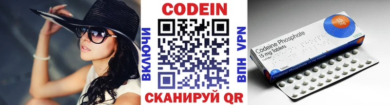 Купить  Болотное  Кодеиновый сироп Lean напиток Lean (лин) 