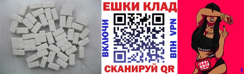 ЭКСТАЗИ ешки  Купить закладки  Болотное 