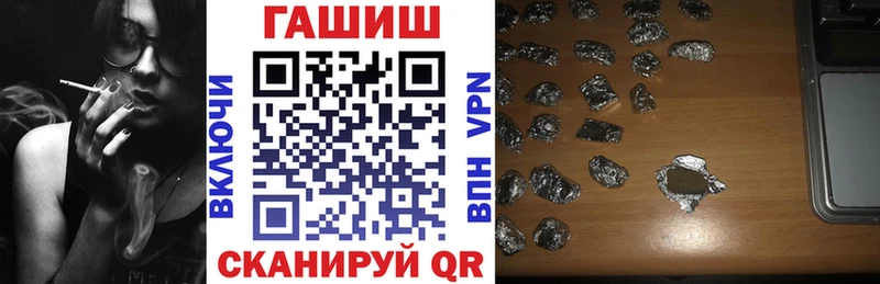 Купить  Болотное  ГАШ Ice-O-Lator 