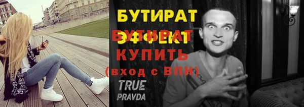 прущие крисы Семикаракорск