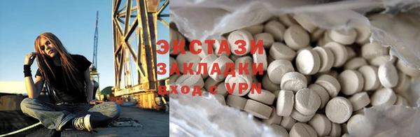 мяу мяу кристалл Армянск