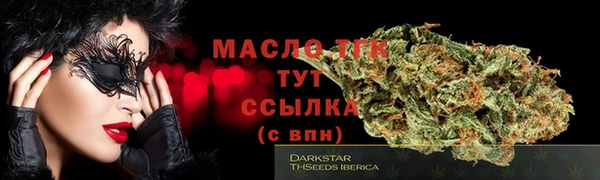 гидропоника Аркадак