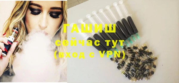 гидропоника Аркадак