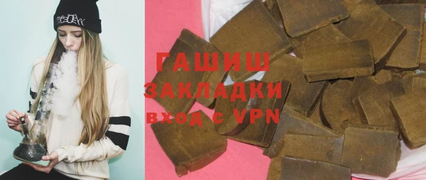 трава Семёнов