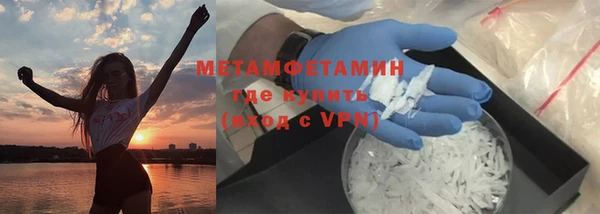 гидропоника Аркадак
