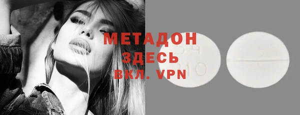 мяу мяу кристалл Армянск