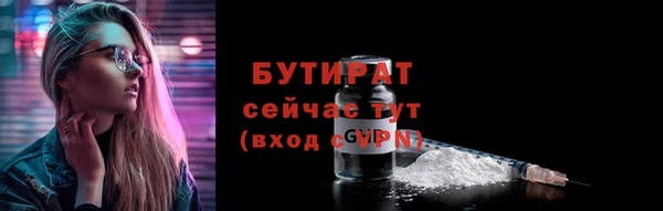 гидропоника Аркадак