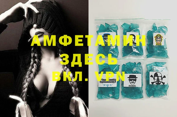 гидропоника Аркадак