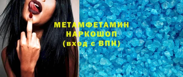 трава Семёнов