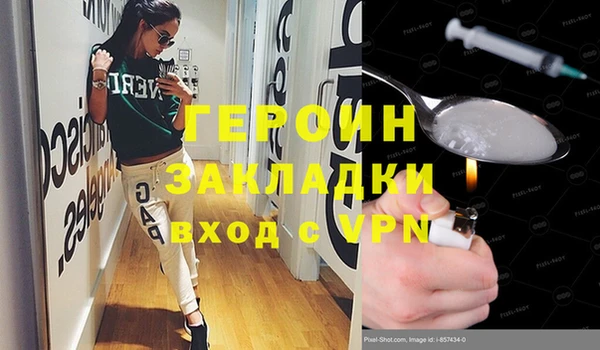 ALPHA PVP Верхнеуральск