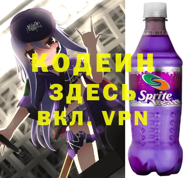 трава Семёнов