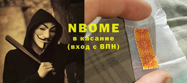 круглые Верхний Тагил