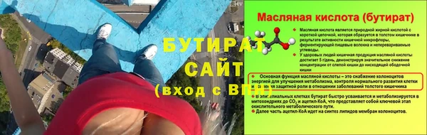 гидропоника Аркадак