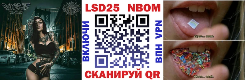 Купить где  Болотное  Наркотические марки 1,8мг 